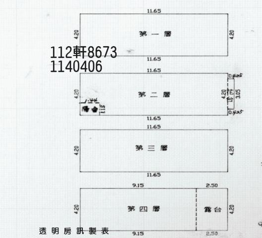 桃園平鎮法拍屋法拍-2