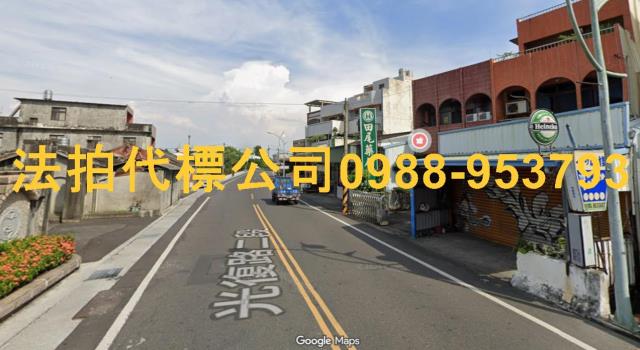 田尾法拍屋法拍-4