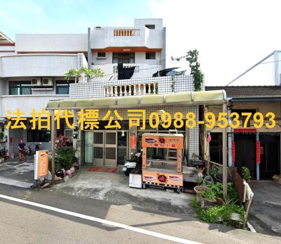 長順街大地坪角間透天長順街196巷1號彰化市法拍屋
