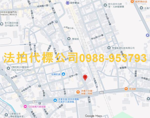 田中法拍法拍屋-4