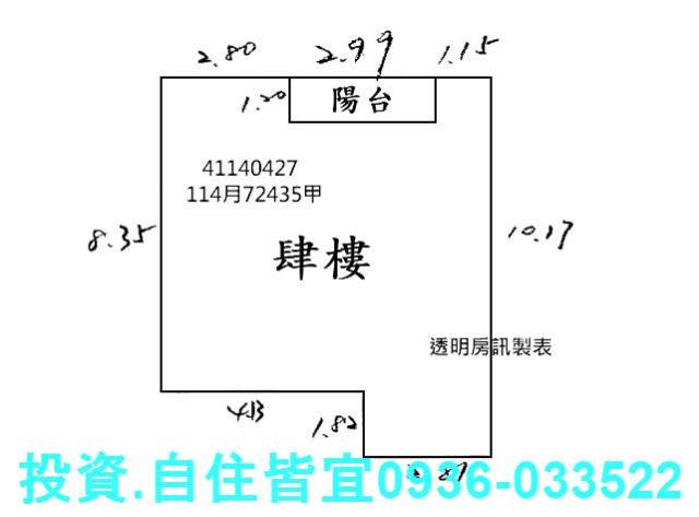 板橋法拍屋法拍-6