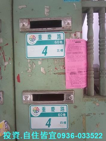 板橋法拍屋法拍-1