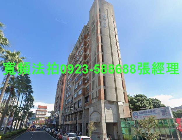 法拍台中南區裕國大廈5F近五權車站四育國中美村路生