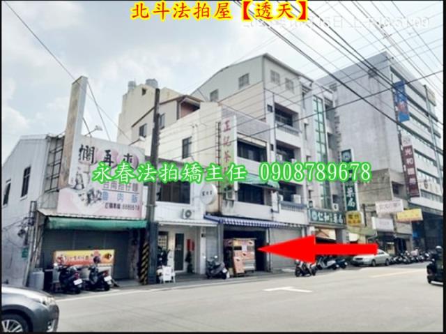 彰化北斗法拍屋法拍-4