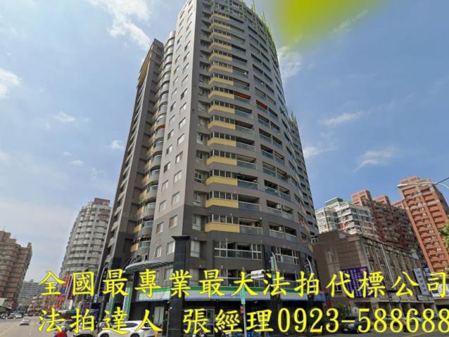 北屯區敦富三街76號12樓之2機捷特區好市多北屯店