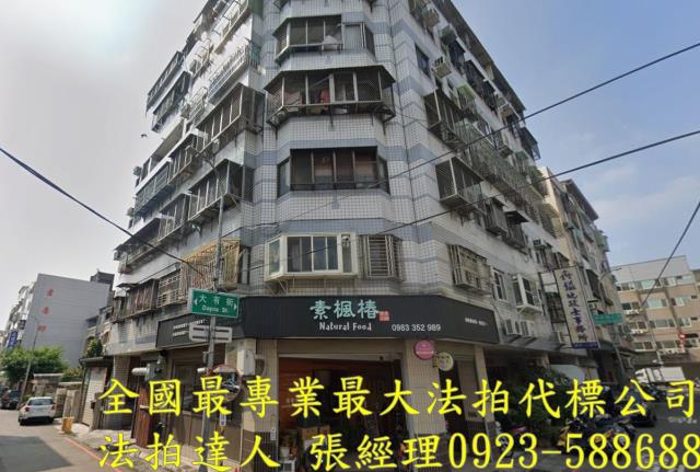 南區工學里工學北路141號6樓之1工學天下法拍屋3房工學市場