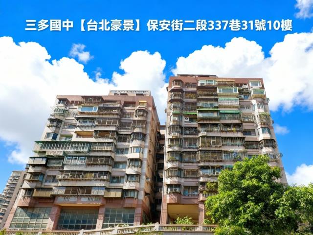 樹林法拍法拍屋-0