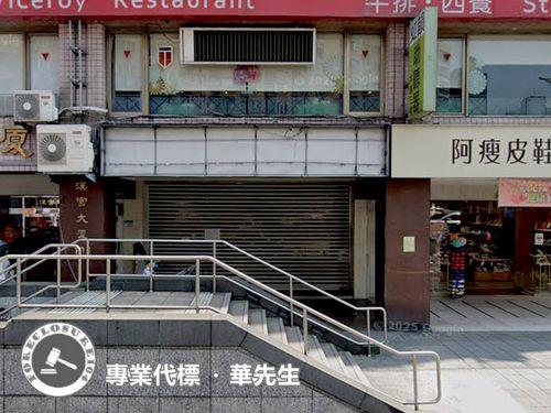 大安區法拍屋法拍-1