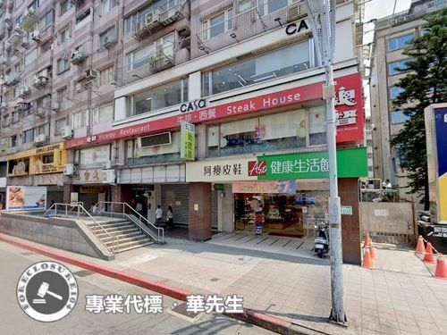 大安區法拍屋法拍-3