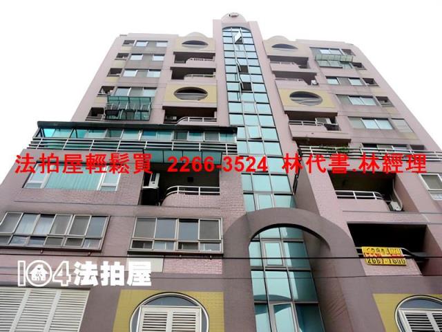 新北樹林法拍法拍屋-0