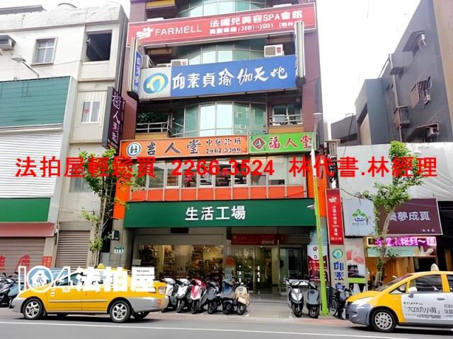 新北樹林法拍法拍屋-1