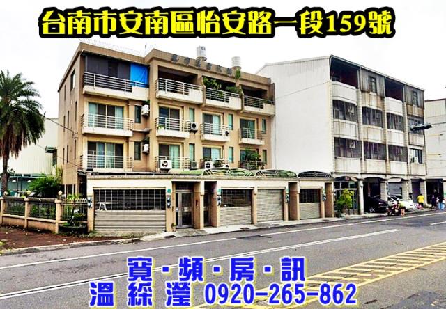 安南法拍屋法拍-2