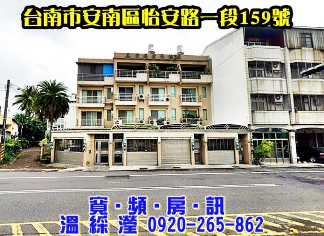 安南法拍屋法拍-3