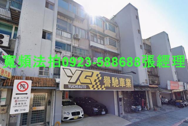 中山區法拍屋法拍-1