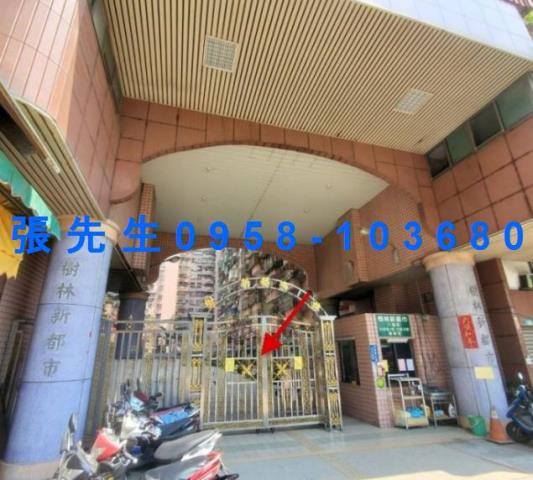 新北法拍法拍屋-3