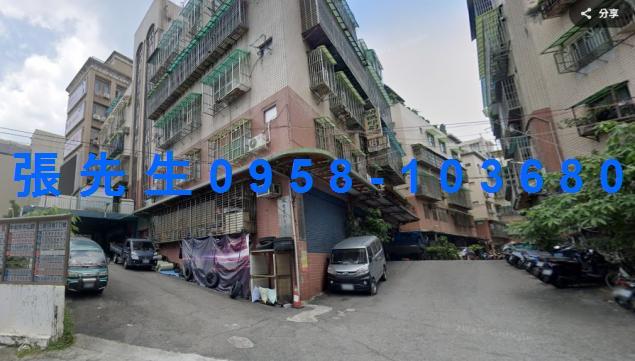 新北拍賣法拍屋-1