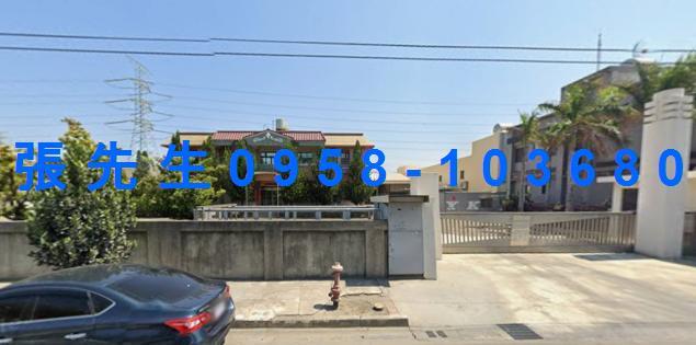 彰化和美法拍屋工東三路工廠透天全興工業區國道三號