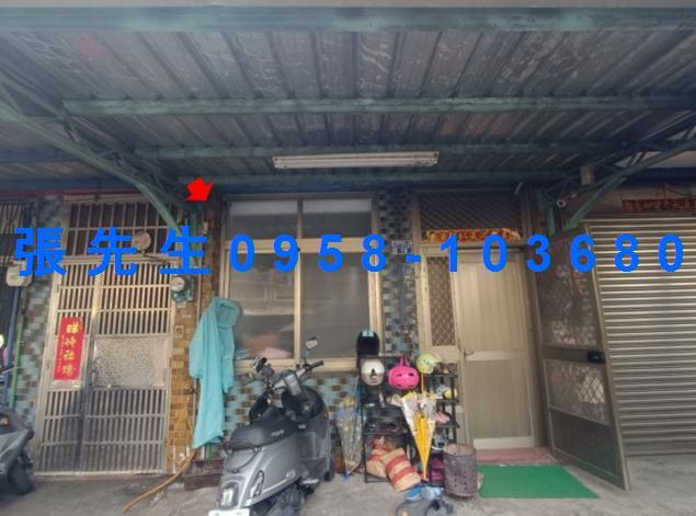 彰化彰化市法拍屋法拍-1