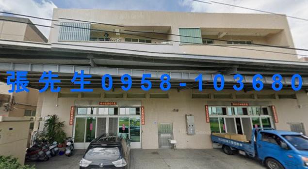 彰化和美法拍法拍屋-1