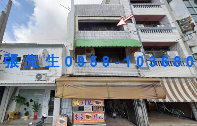 彰化北斗法拍法拍屋-1