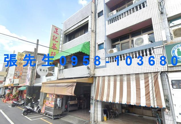 彰化北斗法拍法拍屋-2