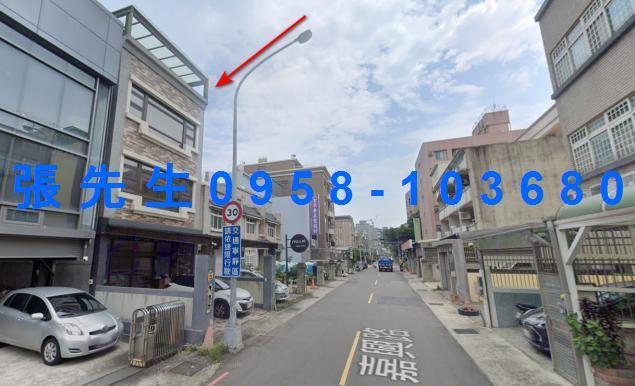 新竹竹北法拍法拍屋-2