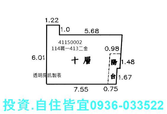 樹林拍賣法拍屋-8