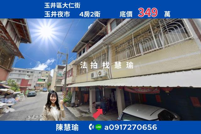 臺南市玉井區大仁街6號