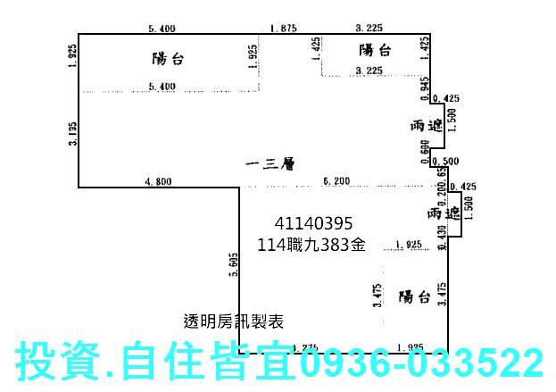 三峽法拍屋法拍-12
