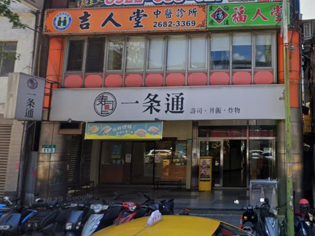 新北拍賣法拍屋-4