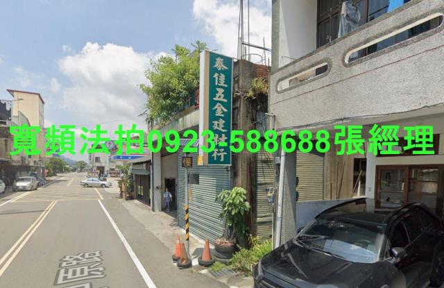 苗栗法拍法拍屋-2