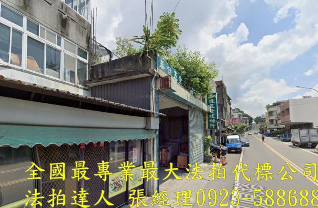 苗栗法拍法拍屋-1