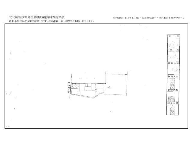 新北樹林法拍法拍屋-11