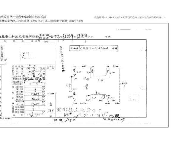 台北士林法拍屋拍賣-7