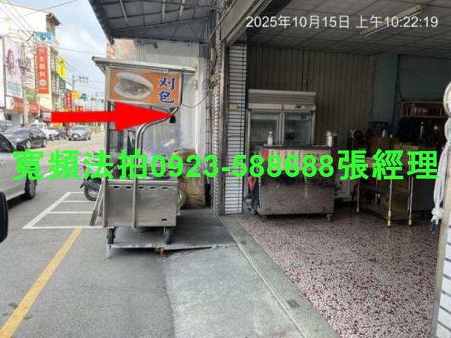 彰化北斗法拍法拍屋-2