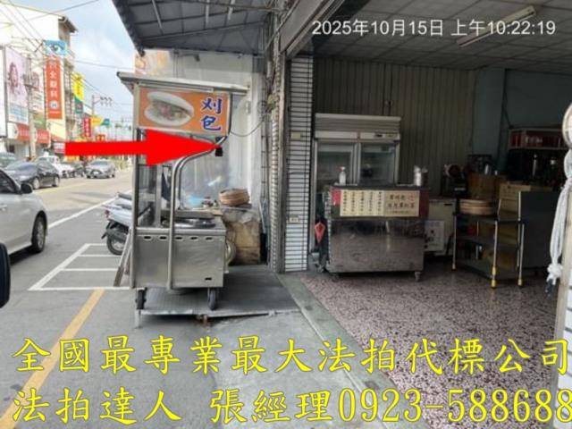 彰化北斗法拍法拍屋-2