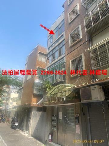 台北士林法拍法拍屋-0