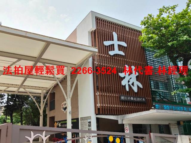 台北士林法拍法拍屋-6