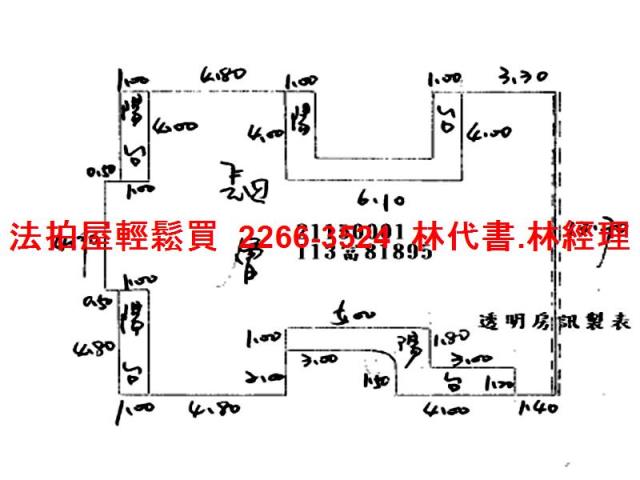 台北士林法拍法拍屋-8