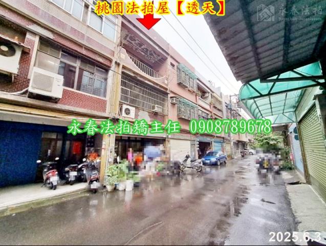 桃園桃園區法拍法拍屋-1