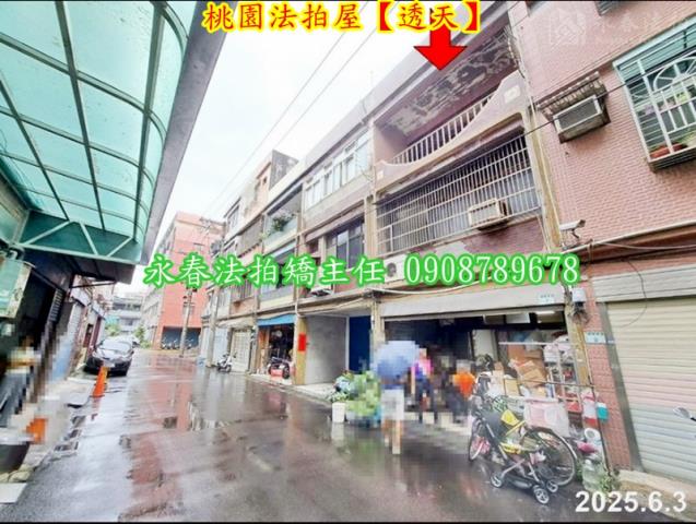 桃園桃園區法拍法拍屋-2