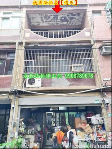 桃園桃園區法拍法拍屋-3