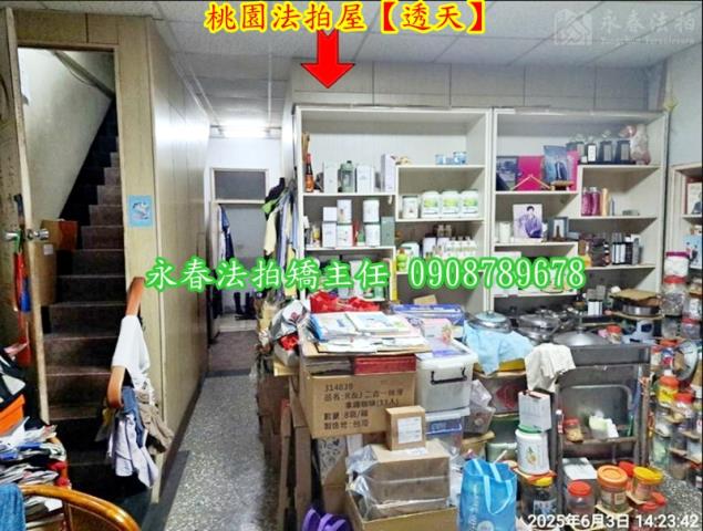 桃園桃園區法拍法拍屋-4