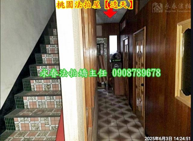 桃園桃園區法拍法拍屋-5