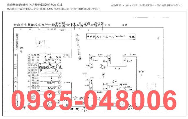 士林法拍法拍屋-7
