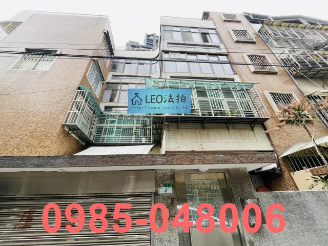 士林法拍法拍屋-1