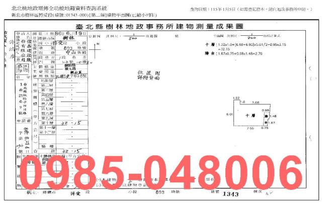樹林法拍法拍屋-7