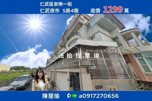 福安一街透天2層樓