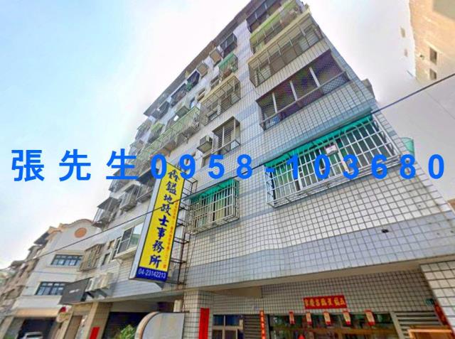 西屯法拍屋法拍-1