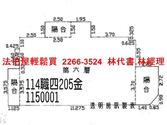 中壢拍賣法拍屋-12